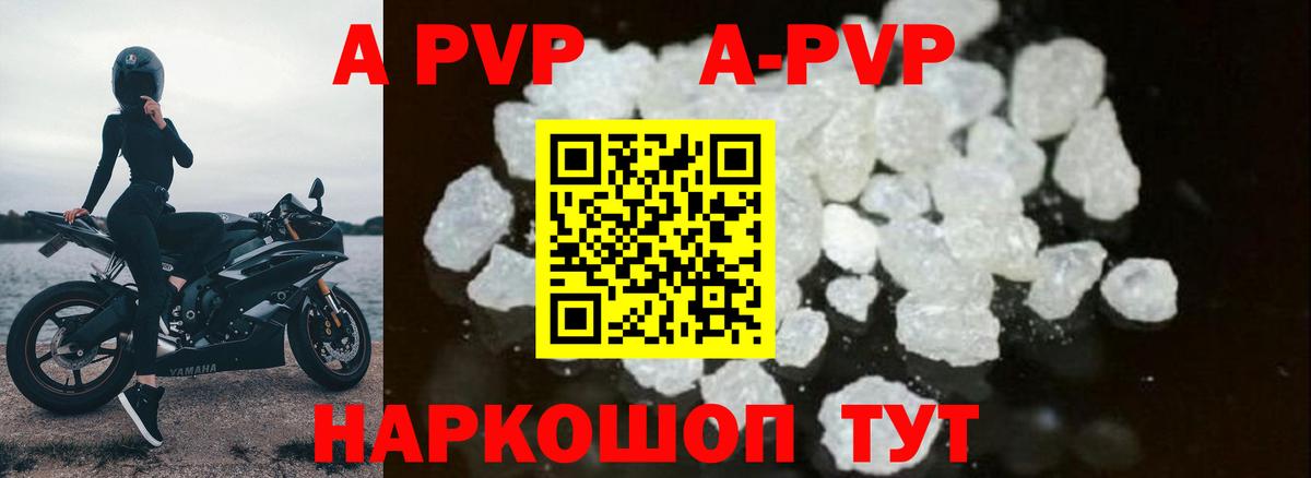 Alfa_PVP мука  Альфа ПВП мука  Вход с VPN  Alpha PVP VHQ  Чебоксары 