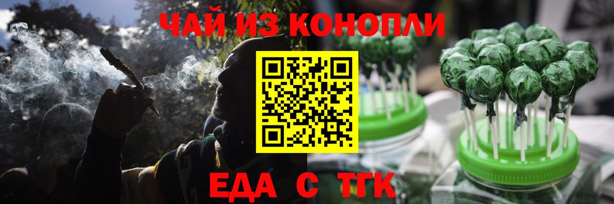 Canna-Cookies марихуана Чебоксары