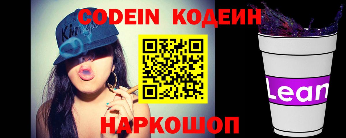 Марихуана  Чебоксары  MDMA  ГАШИШ  МЕФ кристаллы  КОКАИН  Вход с VPN 