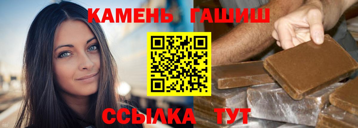 Гашиш Cannabis  Вход с VPN  Чебоксары  ГАШИШ  ГАШ Premium 