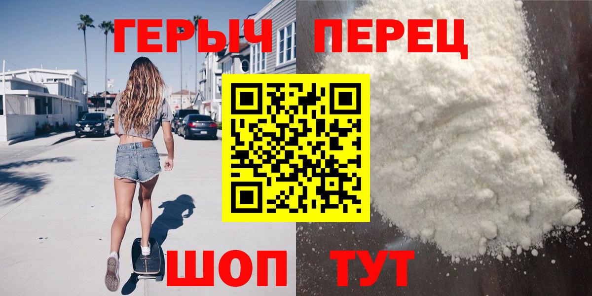 ГЕРОИН Афган  Вход с VPN  Героин  Чебоксары 