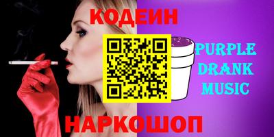ALPHA-PVP Малгобек