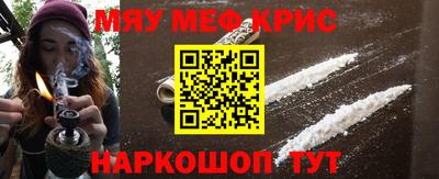 амфетамин Малоярославец