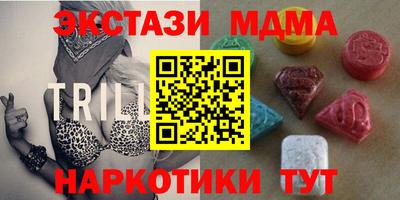 MDMA Premium VHQ Мариинск