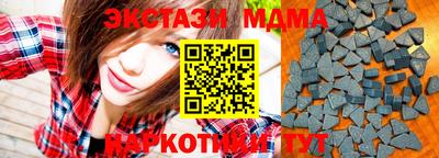 MDMA Premium VHQ Мариинск