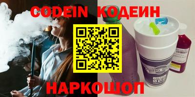 ALPHA-PVP Малгобек