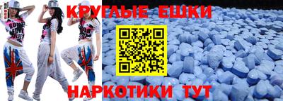 амфетамин Малоярославец