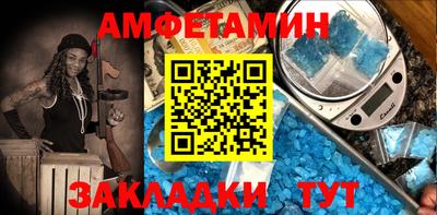 MDMA Premium VHQ Мариинск