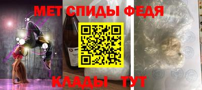 амфетамин Малоярославец
