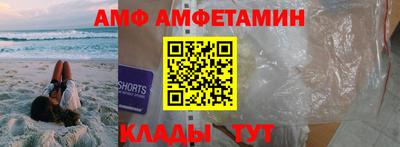 ALPHA-PVP Малгобек