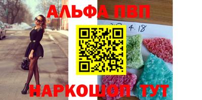 spice Можга
