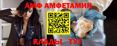 ALPHA-PVP Малгобек