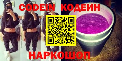 амфетамин Малоярославец