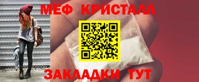 амфетамин Малоярославец