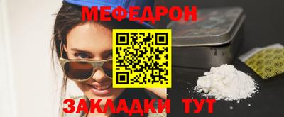 ALPHA-PVP Малгобек