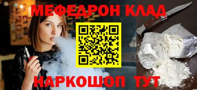 амфетамин Малоярославец