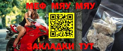 прущая мука Можайск