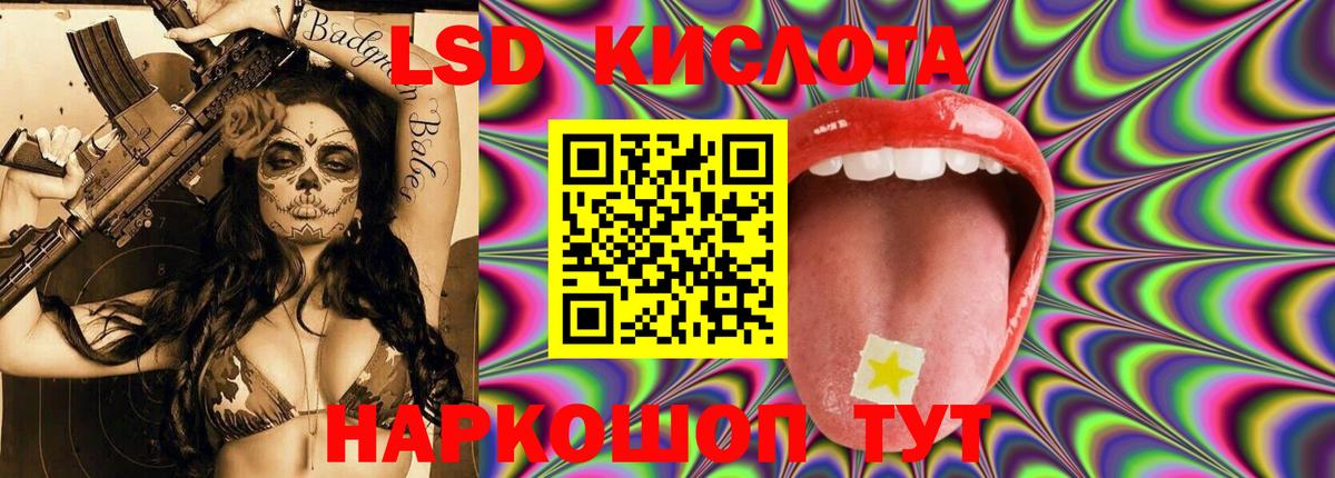 Лсд 25 экстази кислота  Вход с VPN  Лсд 25 экстази кислота  LSD-25 экстази  Чебоксары 