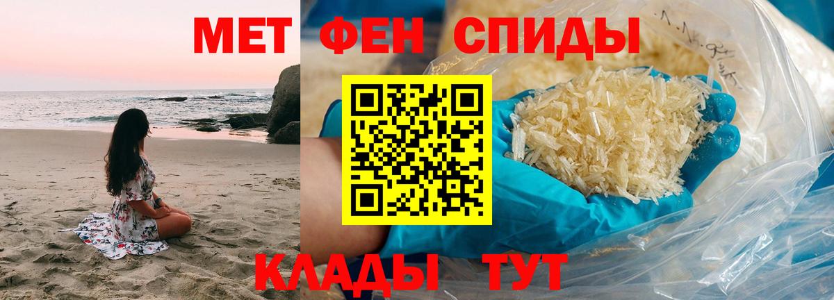 Чебоксары  Метамфетамин кристалл  Вход с VPN 