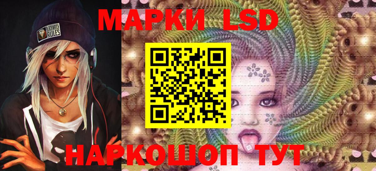 Марки NBOMe 1,8мг Чебоксары
