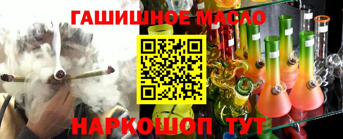 ТГК вейп Чебоксары