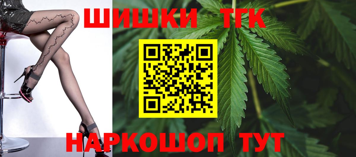 Бошки марихуана LSD WEED  Вход с VPN  Чебоксары  Канабис THC 21%  Марихуана конопля 