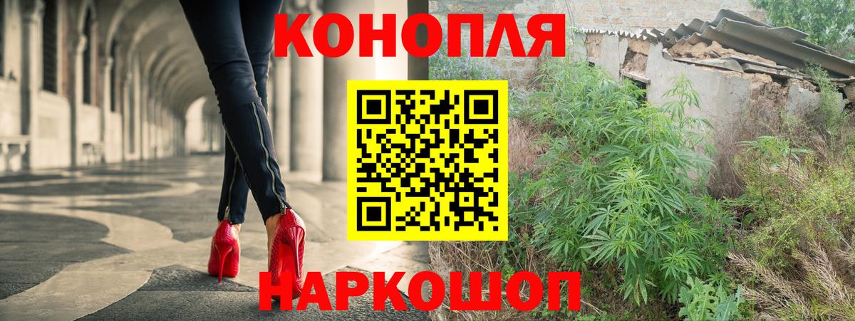 Каннабис THC 21% Чебоксары